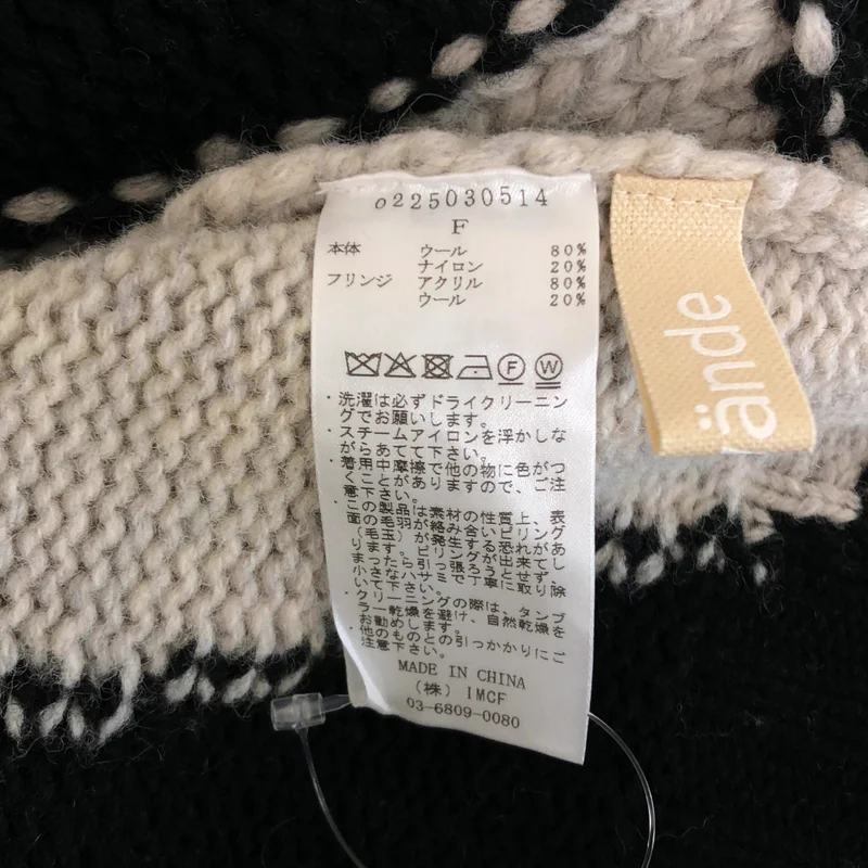 LEINWANDE / ラインヴァンド | Landscape Intarsia Knit Top ランドスケープインターシャニット | F | レディース