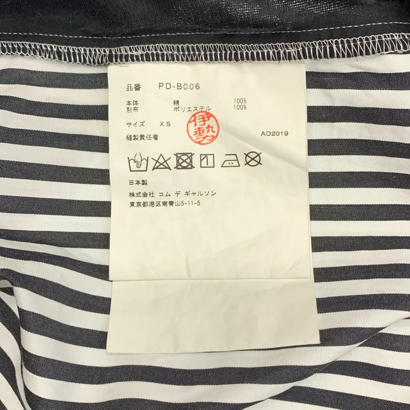 COMME des GARCONS HOMME PLUS / コムデギャルソンオムプリュス | 2019AW | 異素材 切替 ストライプ レギュラーカラー シャツ | XS | メンズ