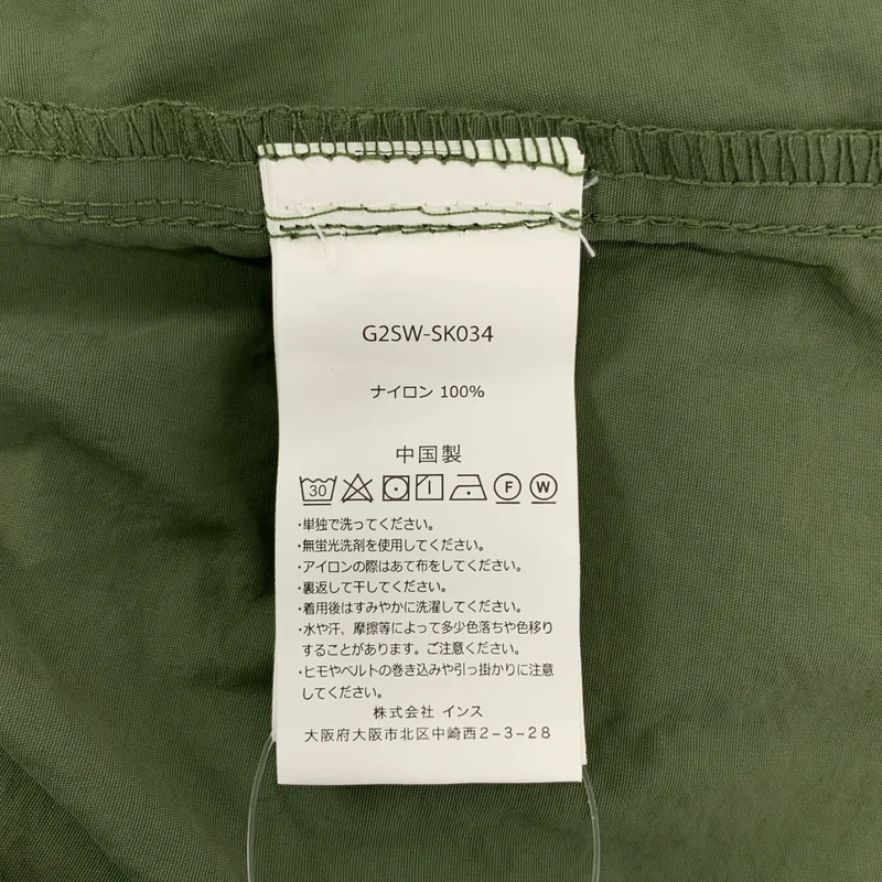 GRAMICCI / グラミチ | ナイロン フレア ワイドパンツ | M | レディース