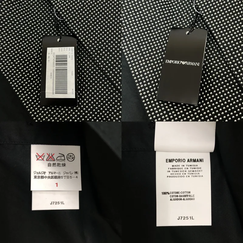 EMPORIO ARMANI / エンポリオアルマーニ | スタッズ ドレスシャツ | 1 | メンズ
