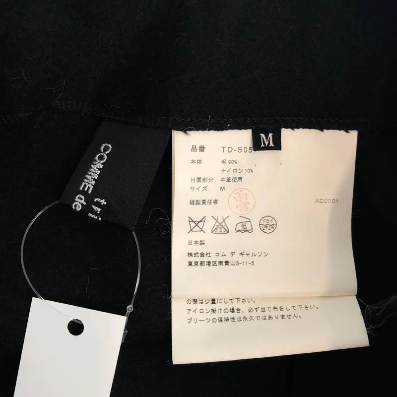 tricot COMME des GARCONS / トリココムデギャルソン | 2001AW | ウール プリーツ スカート TD-S051 | M | レディース
