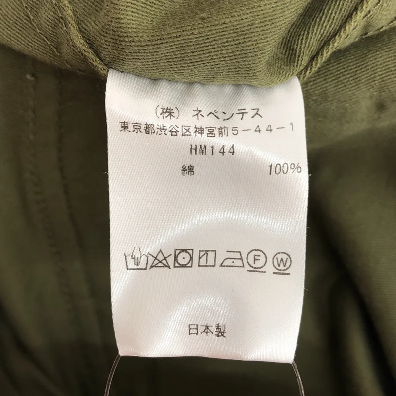 Needles / ニードルス | String Fatigue Pant ストリング ファティーグパンツ | M | メンズ