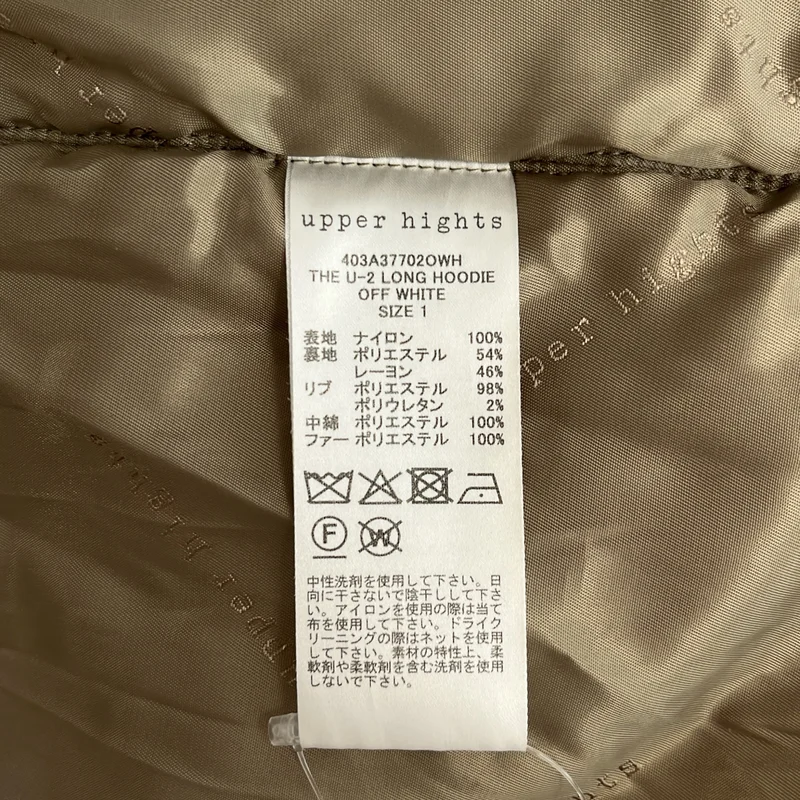 upper hights / アッパーハイツ | THE U-2 LONG HOODIE ナイロン中綿 ファーコート | 1 | レディース