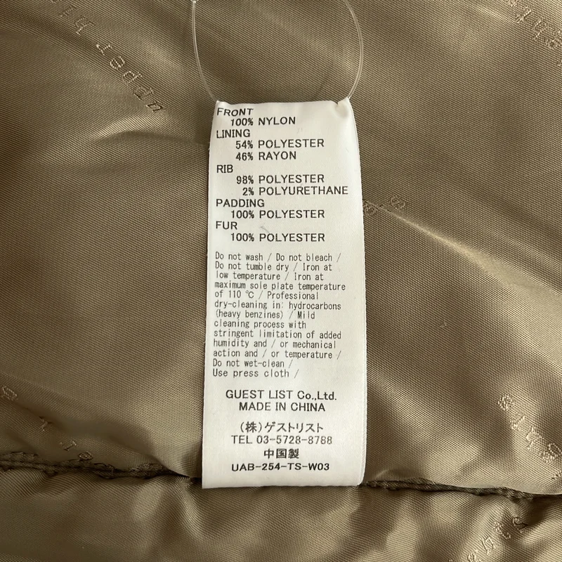upper hights / アッパーハイツ | THE U-2 LONG HOODIE ナイロン中綿 ファーコート | 1 | レディース