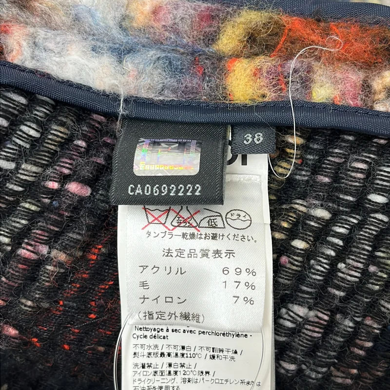 FENDI / フェンディ | ミックスウール バックジップ スカート | 38 | レディース