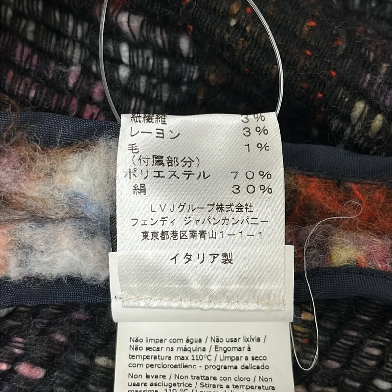 FENDI / フェンディ | ミックスウール バックジップ スカート | 38 | レディース
