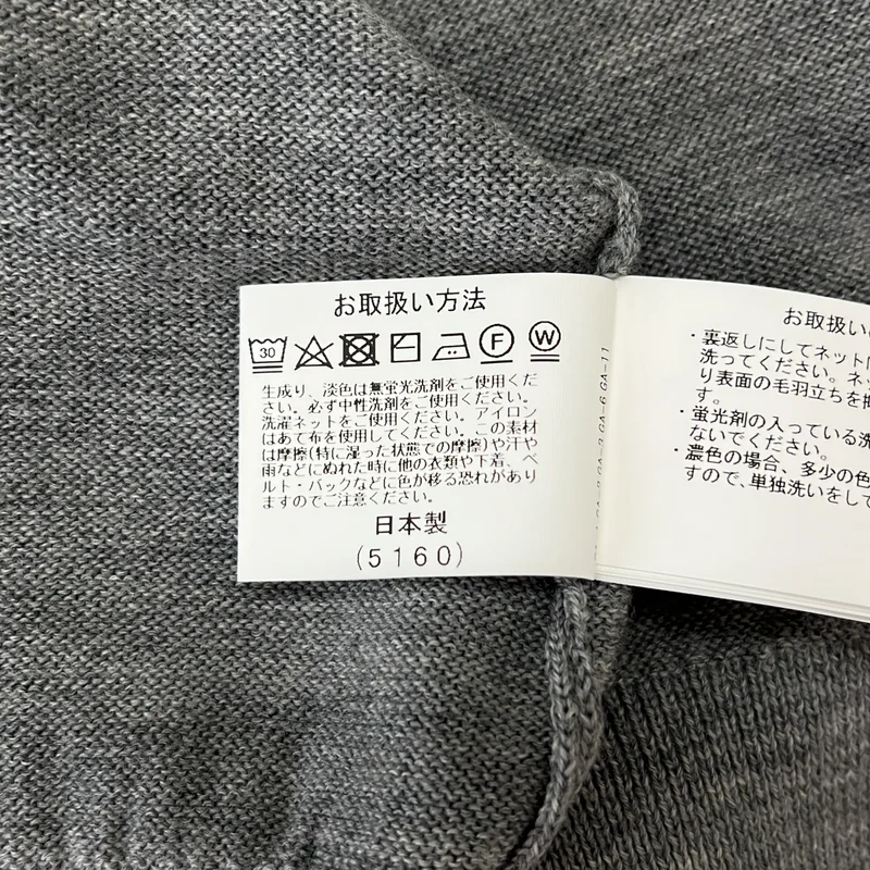 gim / ジム | メリノウール Vネックカーディガン | M | メンズ