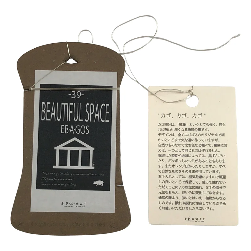 ebagos / エバゴス | beautiful space KAGO ラウンド バッグ |