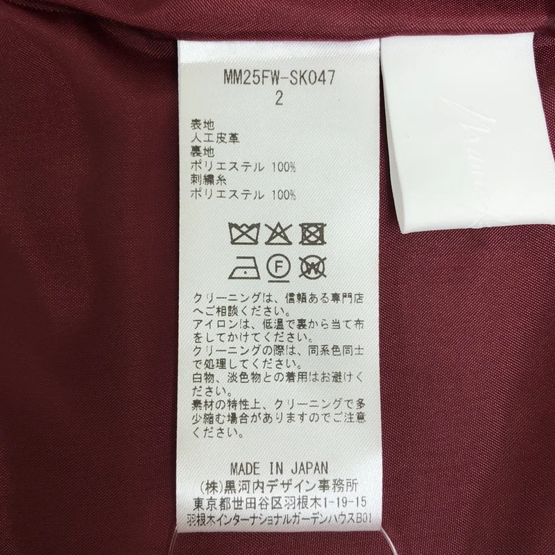 Mame Kurogouchi / マメクロゴウチ | 2025AW | Synthetic Leather Fancy Ftitch High Waisted Skirt スエード ハイウエスト スカート | 2 | レディース