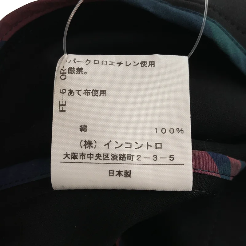 VIVIENNE WESTWOOD RED LABEL / ヴィヴィアンウエストウッドレッドレーベル | コットン ジップ ジャケット | 2 | レディース