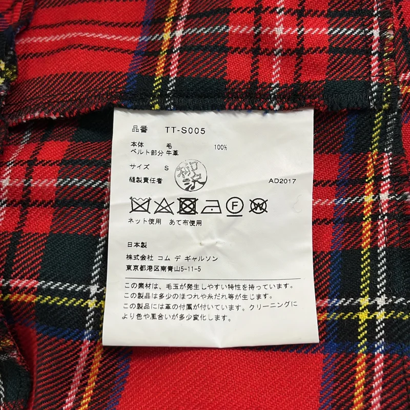 tricot COMME des GARCONS / トリココムデギャルソン | 2017AW | ウール チェック パターン切り替え サイドベルトスカート | S | レディース