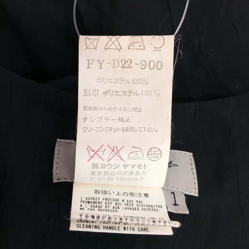 Yohji Yamamoto FEMME / ヨウジヤマモトファム | 2015AW | ポリエステル ドッキング ノースリーブワンピース | 1 | レディース