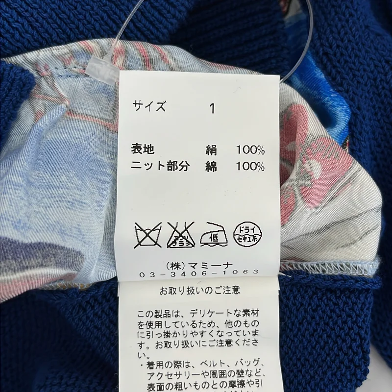 KEITA MARUYAMA / ケイタマルヤマ | 総柄 装飾 シルクスカーフ ニット カーディガン | 1 | レディース