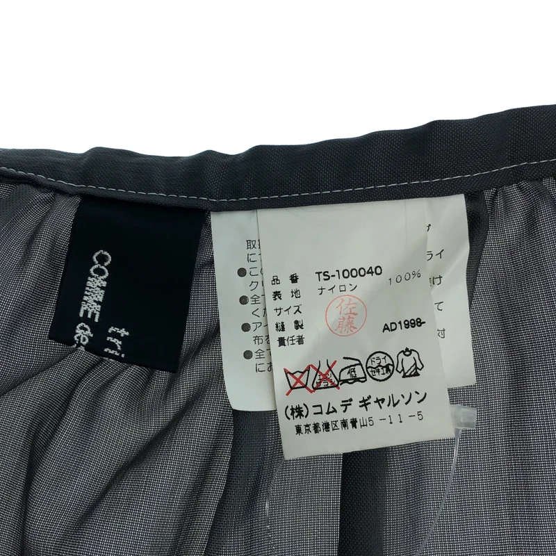 tricot COMME des GARCONS / トリココムデギャルソン | 1998SS | ナイロン ギャザー ラップスカート |