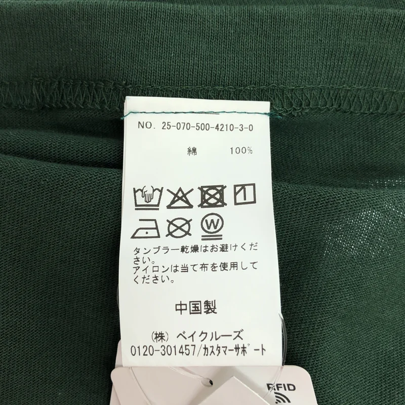 Deuxieme Classe / ドゥーズィエムクラス | 2025AW | CIGARETTE WINTHORPE Tシャツ | F | レディース