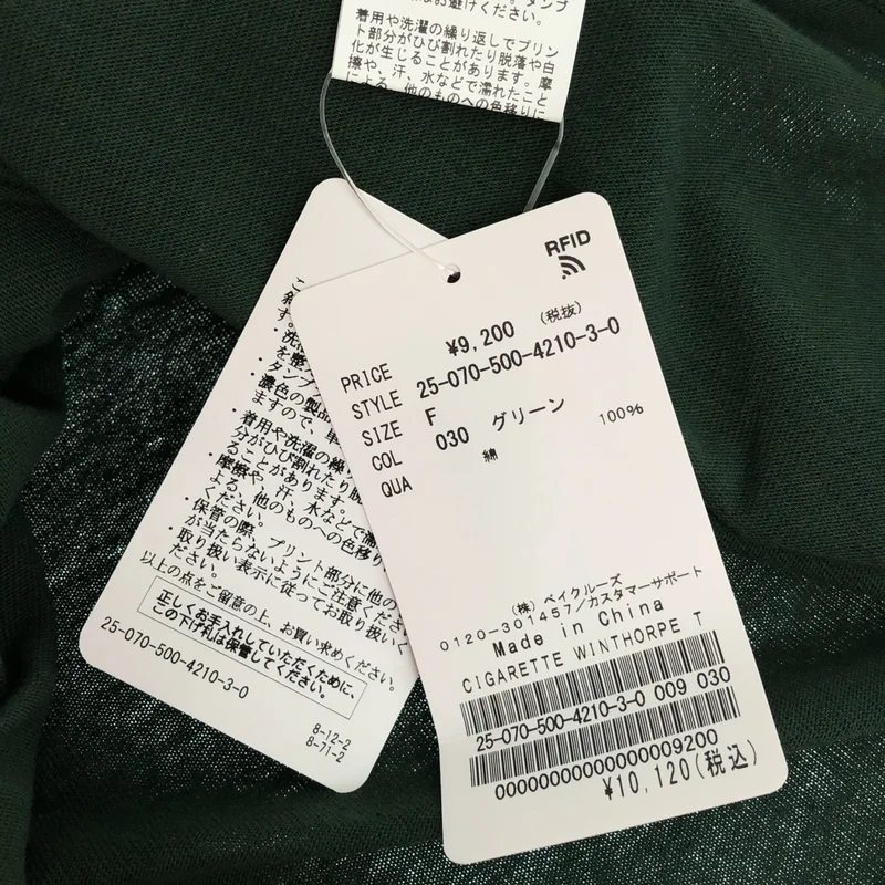 Deuxieme Classe / ドゥーズィエムクラス | 2025AW | CIGARETTE WINTHORPE Tシャツ | F | レディース