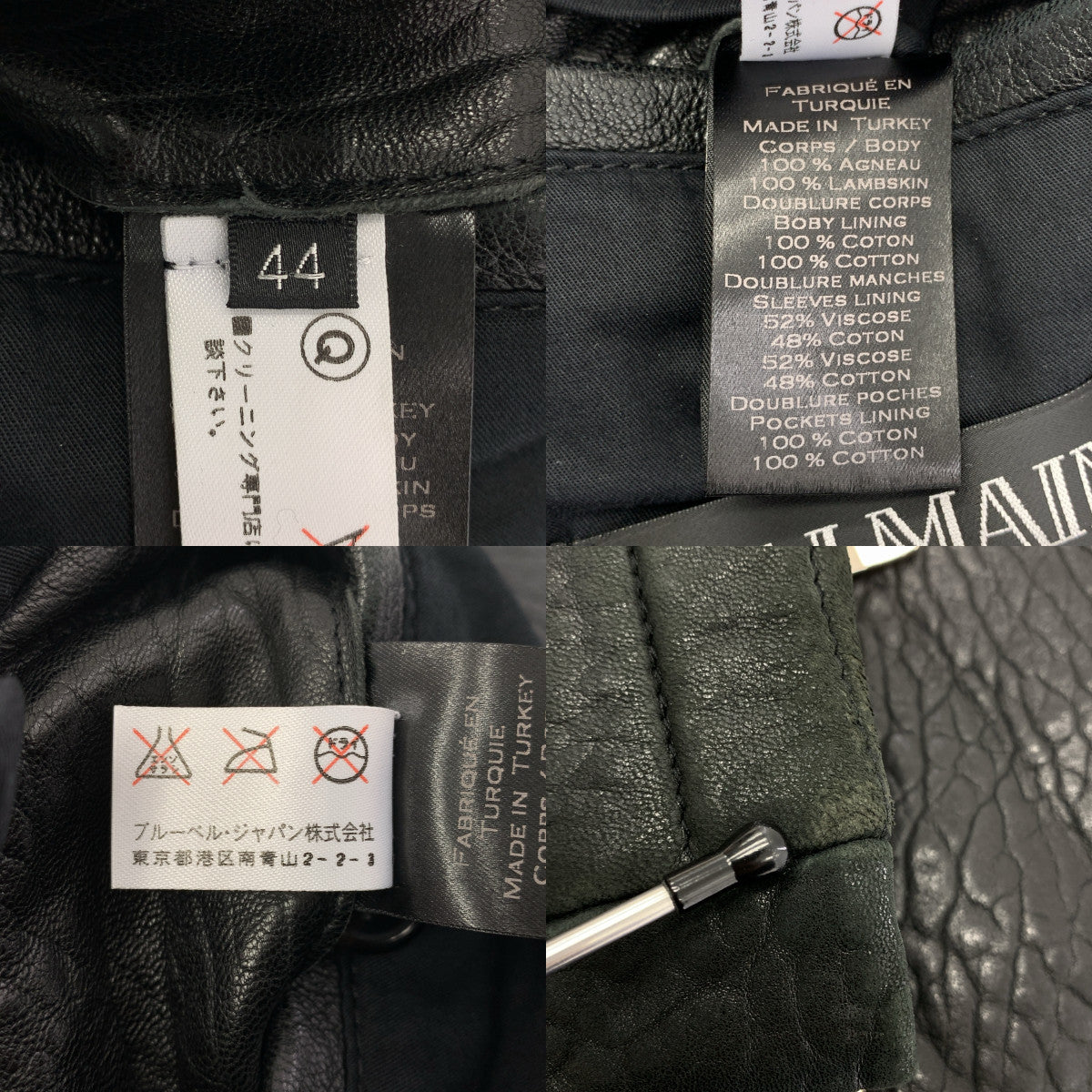 BALMAIN / バルマン | 2013AW | ラムスキン バイカー レザー