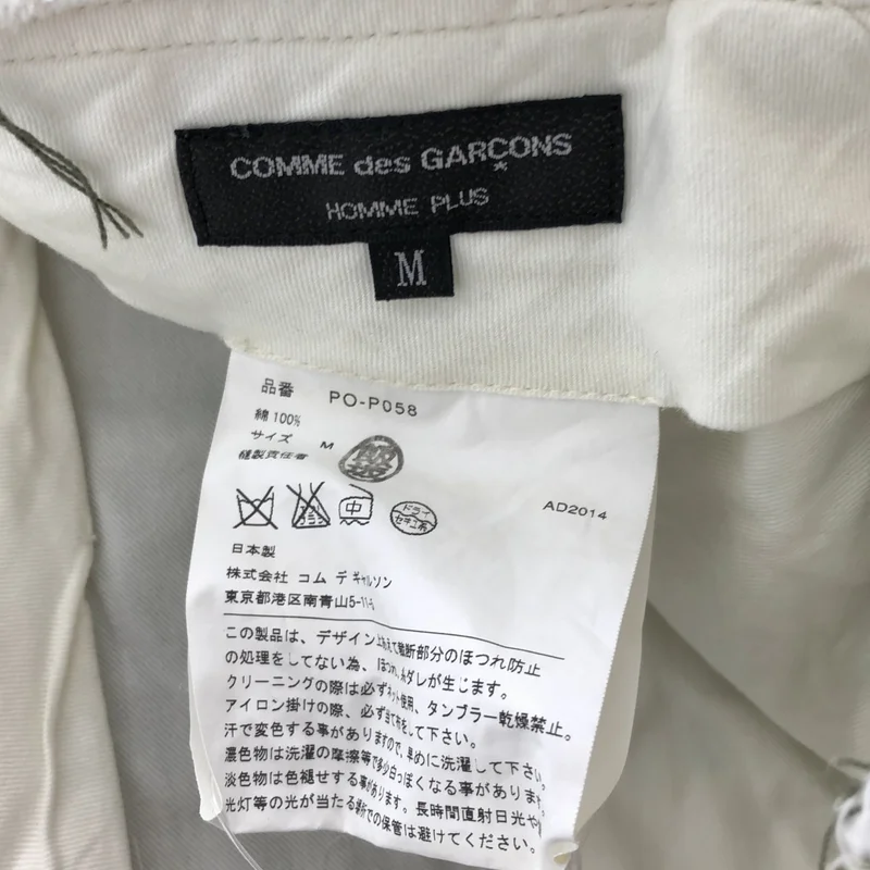 COMME des GARCONS HOMME PLUS / コムデギャルソンオムプリュス | 2015SS | 金ボタン カットオフ ストラップ ショートパンツ ショーツ | M | メンズ