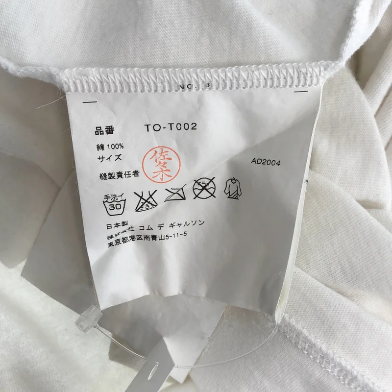 tricot COMME des GARCONS / トリココムデギャルソン | 2005SS | ラグラン プリント Tシャツ |