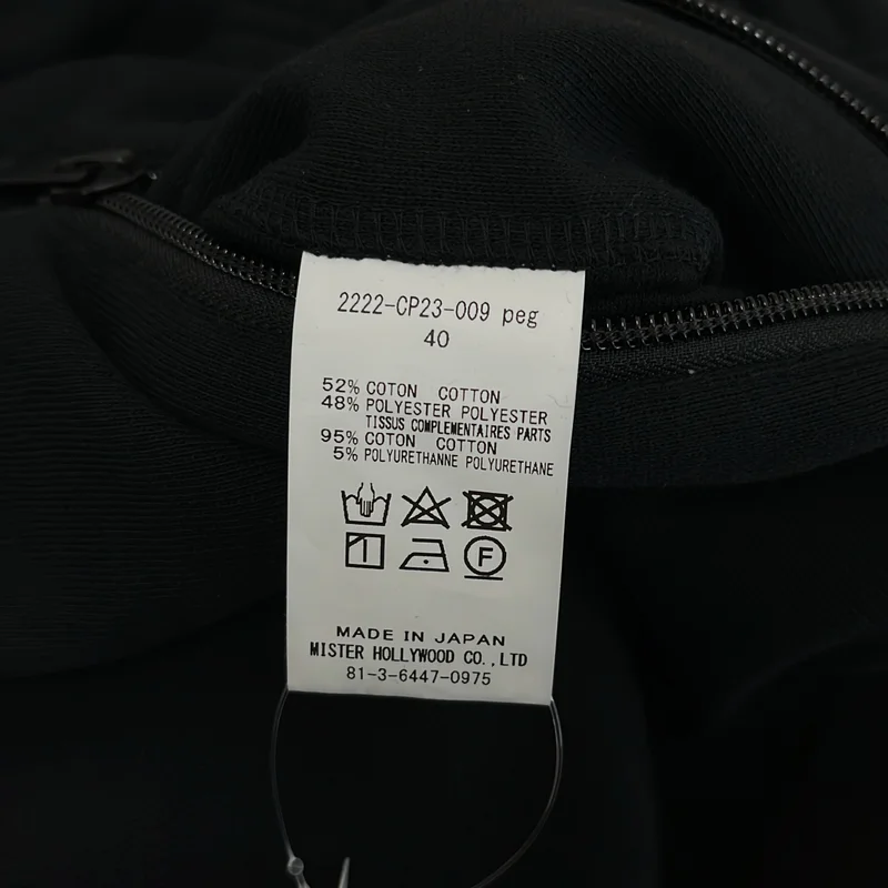 N.HOOLYWOOD / エヌハリウッド | EASY PANTS イージースウェットパンツ | 40 | メンズ