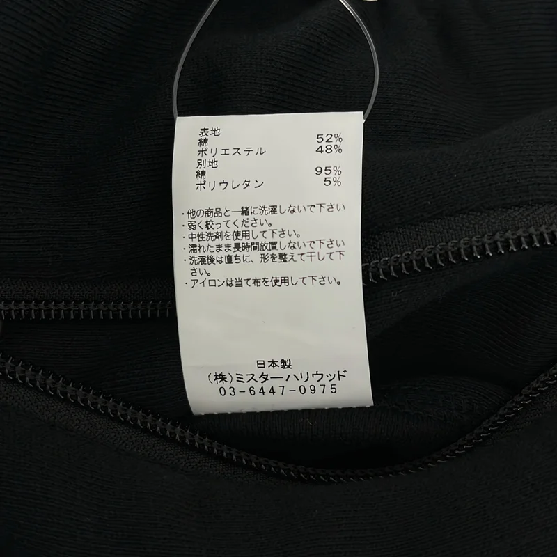 N.HOOLYWOOD / エヌハリウッド | EASY PANTS イージースウェットパンツ | 40 | メンズ