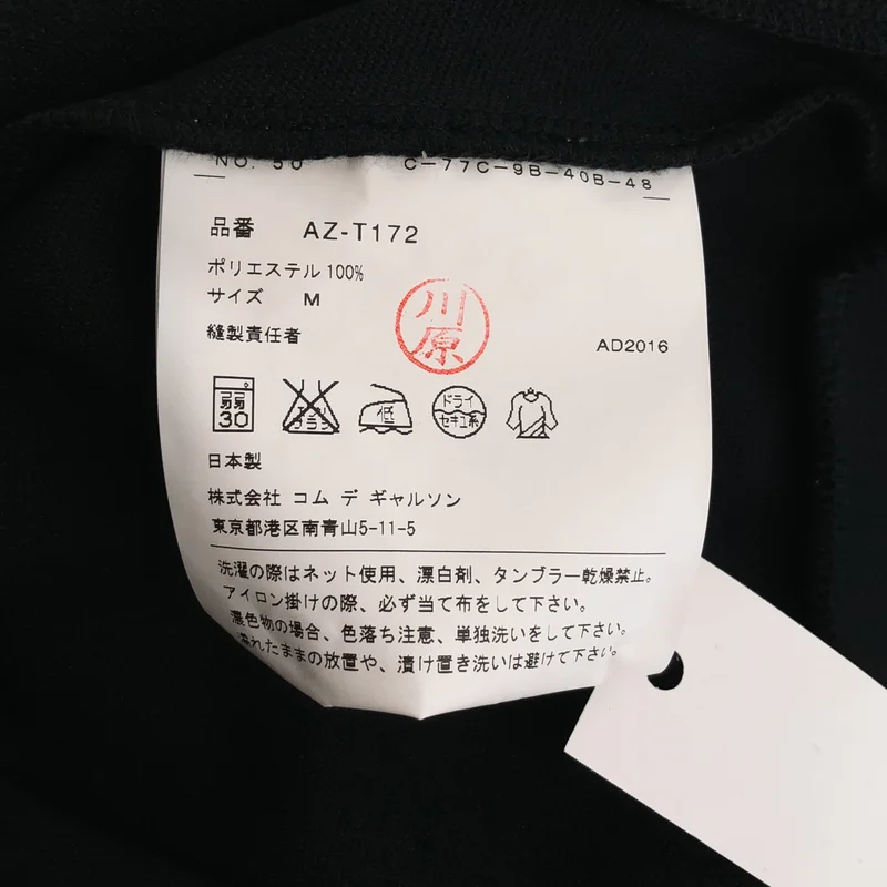 PLAY COMME des GARCONS / プレイコムデギャルソン | ハートパッチ ジップパーカー | M | メンズ
