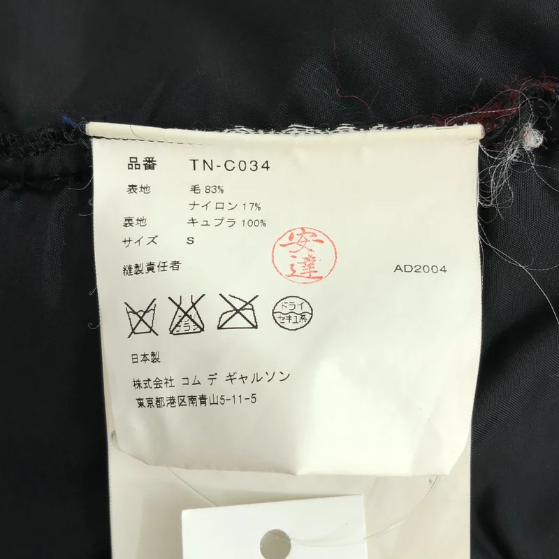 tricot COMME des GARCONS / トリココムデギャルソン | 2004AW | ウール チェック ジャケット TN-C034 | S | レディース