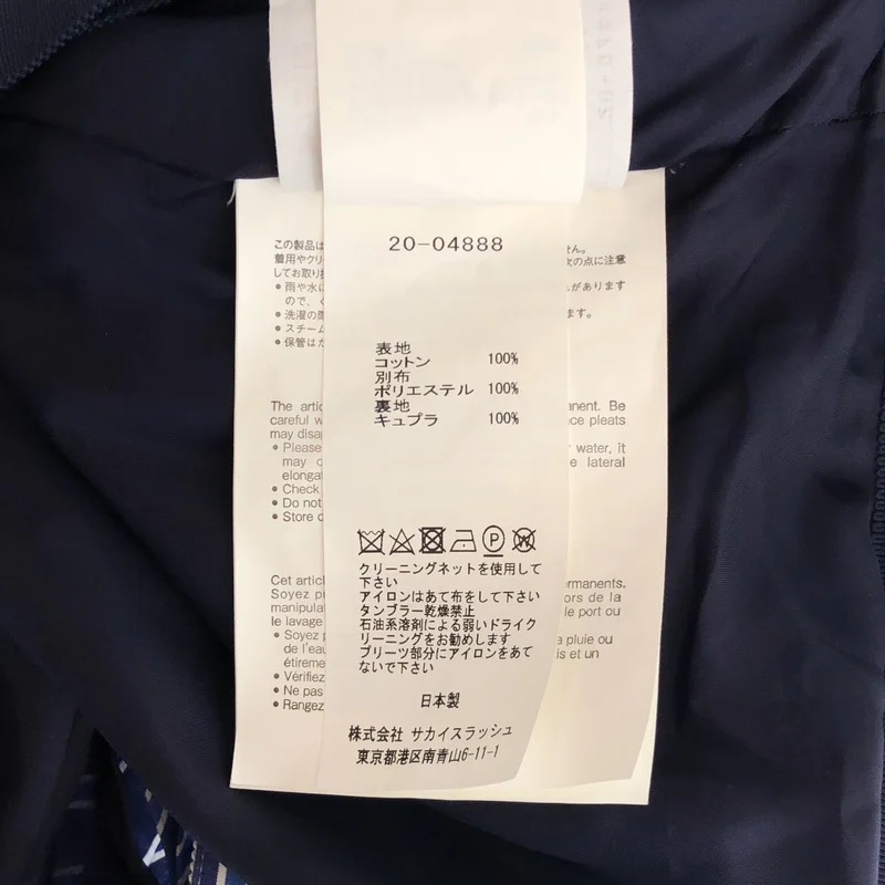 sacai / サカイ | 異素材切替 アシンメトリー プリーツ ラップスカート | 3 | レディース