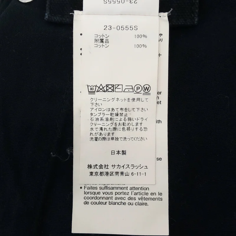 sacai / サカイ | 2023AW | ×Carhartt WIP / Canvas Pants キャンバス ペインターパンツ | 3 | メンズ