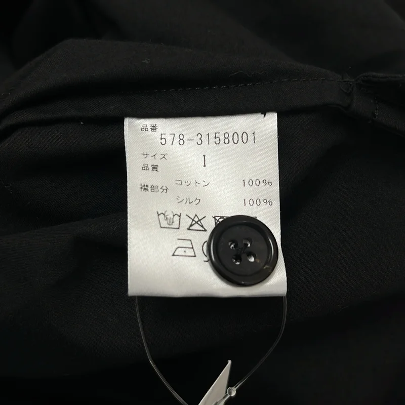 MARGARET HOWELL / マーガレットハウエル | 2023AW | WASHED COTTON SATIN コットン シルク ロング シャツ ワンピース | 1 | レディース