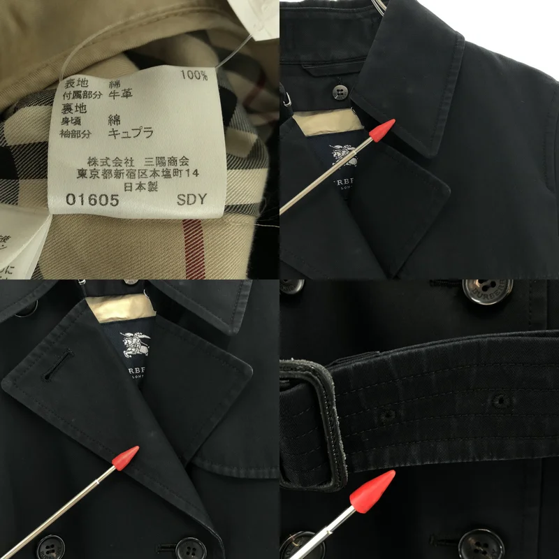 Burberry / バーバリー | ノバチェックライナー付き トレンチコート | 36 | レディース