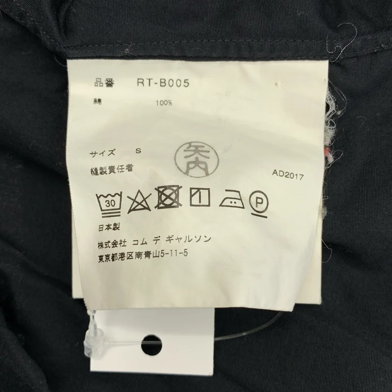COMME des GARCONS COMME des GARCONS / コムコム | 2017AW | コットン 丸襟 シャツ ブラウス | S | レディース