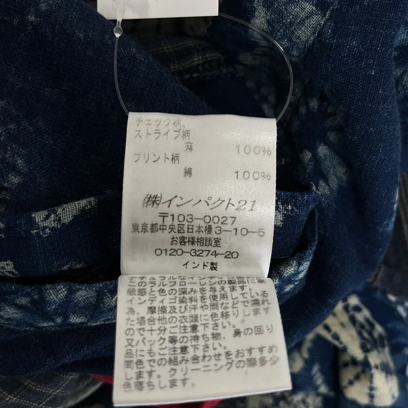 RALPH LAUREN / ラルフローレン | 総柄 パッチワーク ボリュームスカート | 4 | レディース
