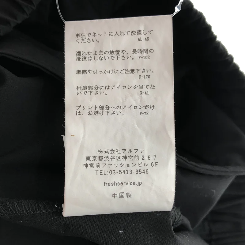FreshService / フレッシュサービス | 2025AW | FDS SERVICE WORK PANTS / フレッシュワークパンツ | S | メンズ