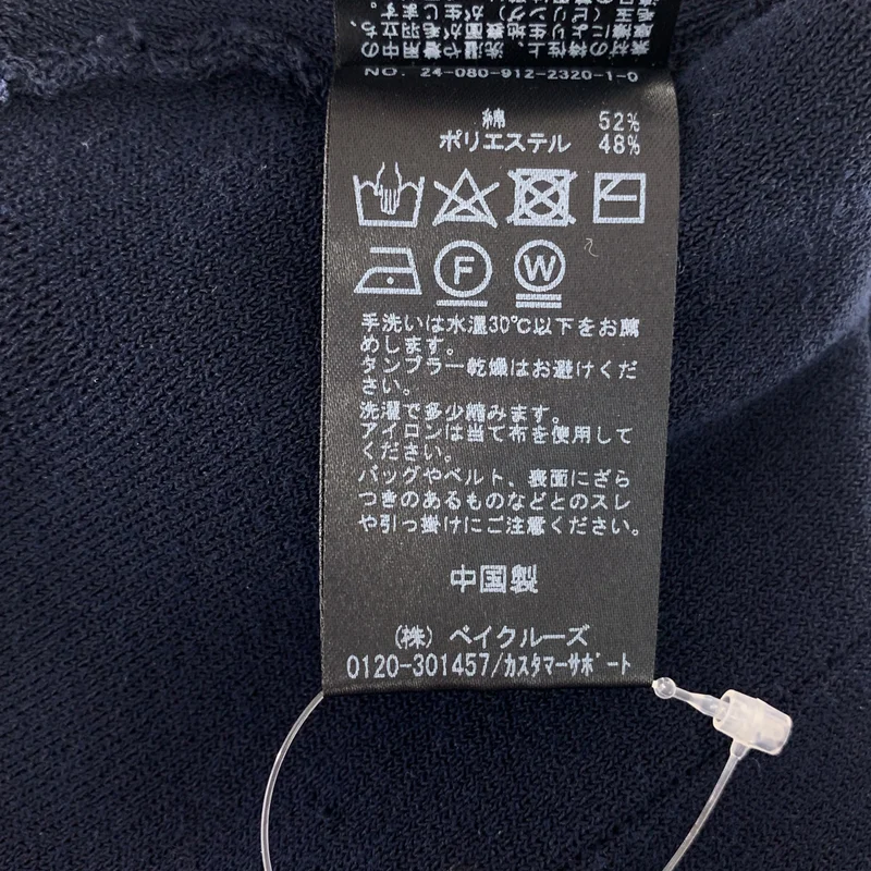 ​SLOBE IENA / スローブイエナ | 2024SS | Vネック スムースニットカーディガン |