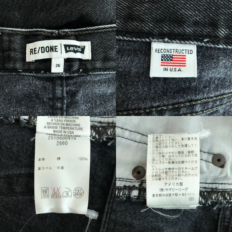 RE/DONE / リダン | × Ron Herman / 別注 Levi's 再構築 フレアデニムパンツ | 26 | レディース