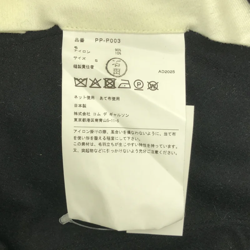 COMME des GARCONS HOMME PLUS / コムデギャルソンオムプリュス | 2025AW | ウール ポケットショーツ ワイドパンツ | S | メンズ