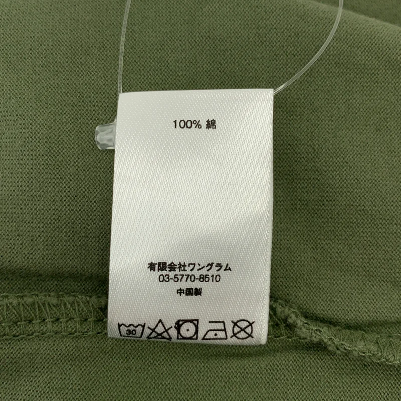 SUPREME / シュプリーム | Small Box Tee / スモール ボックス Tシャツ カットソー | S | メンズ