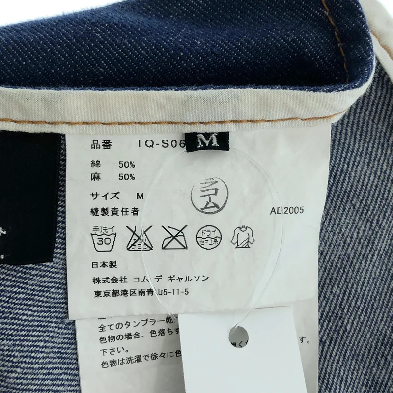 tricot COMME des GARCONS / トリココムデギャルソン | 2006SS | 製品洗い加工 コットン リネン サイドティアード スカート | M | レディース
