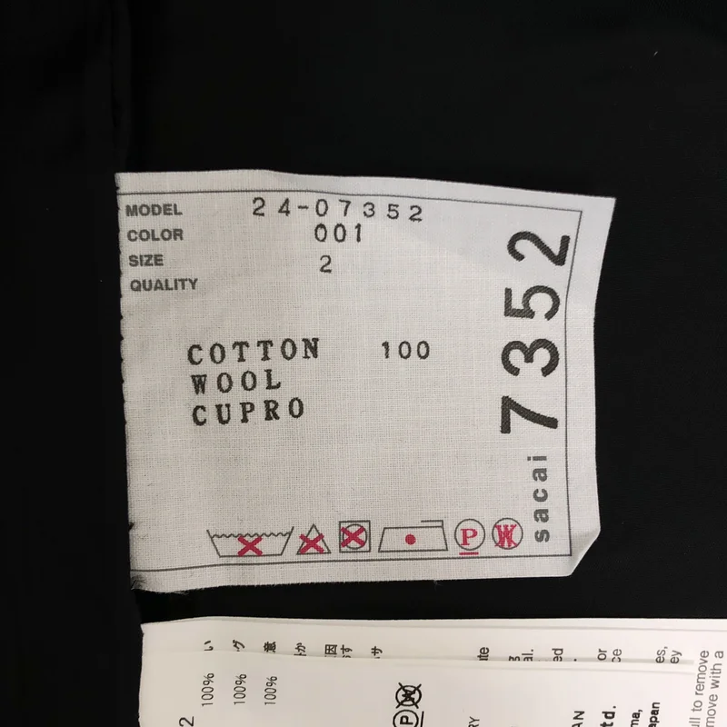 sacai / サカイ | デニム × ウール メルトン切替 スカート | 2 | レディース