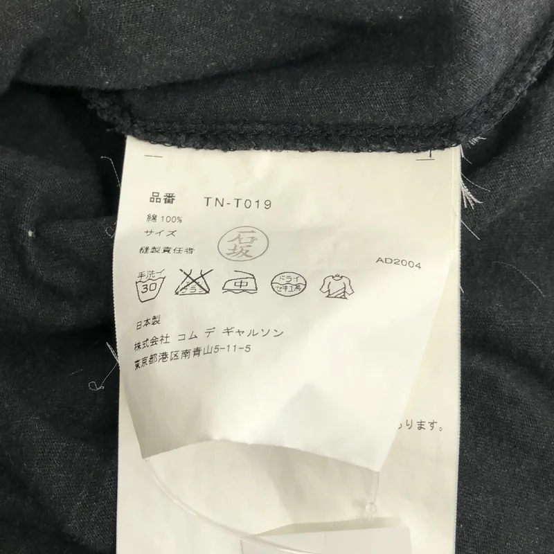 tricot COMME des GARCONS / トリココムデギャルソン | 2004AW | レイヤード Tシャツ_長袖 TN-T019 |