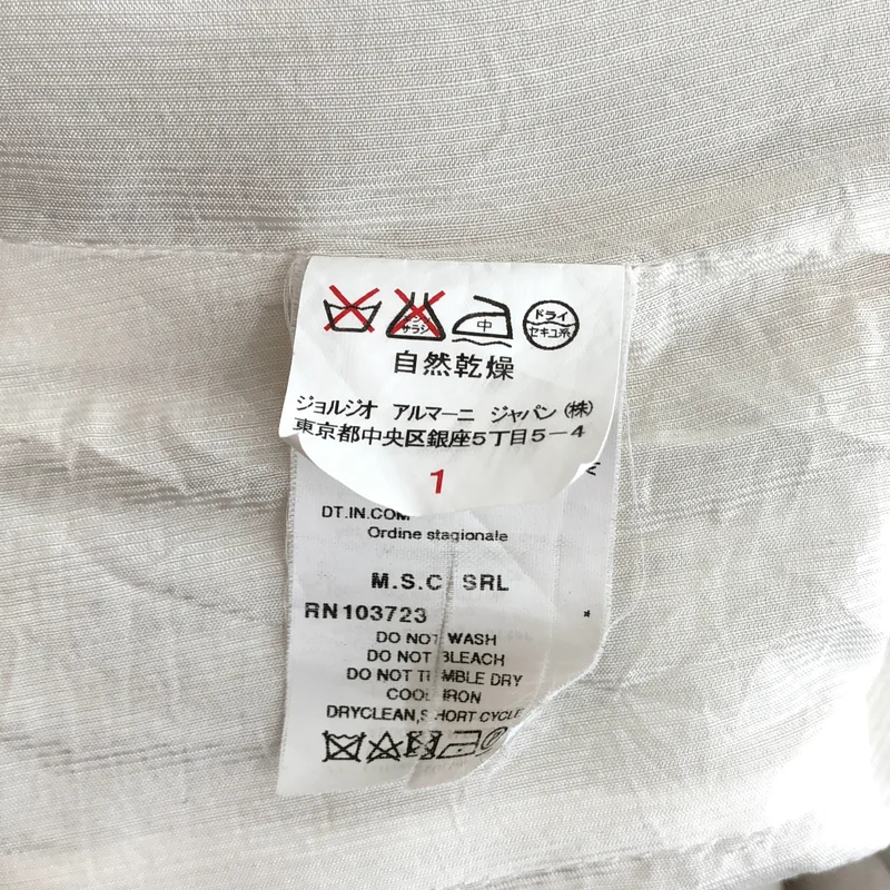 ARMANI COLLEZIONI / アルマーニコレツォーニ | コットン フラワージャガード スタンドカラーコート | 36 | レディース