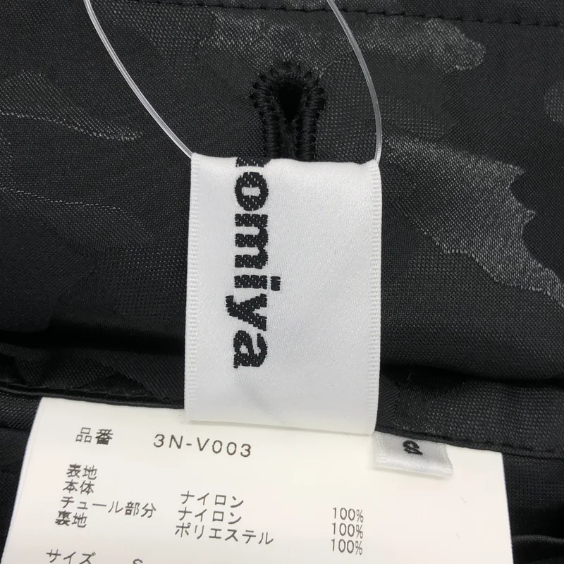 noir kei ninomiya / ノワールケイニノミヤ | 2024AW | チュールドッキング ミリタリーロングベスト | S | レディース