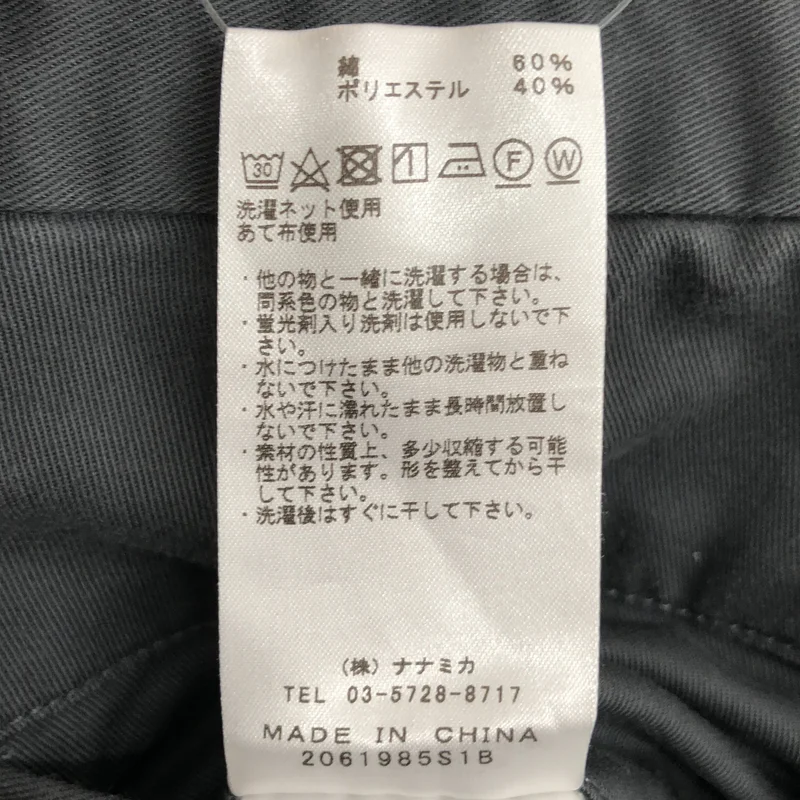 THE NORTH FACE PURPLE LABEL / ザノースフェイスパープルレーベル | Stretch Twill Tapered Pants / ストレッチツイル テーパードパンツ | 34 | メンズ