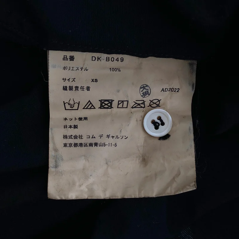 COMME des GARCONS HOMME DEUX / コムデギャルソンオムドゥ | 2023SS | ポリエステル 製品加工 スナップボタンシャツ | XS | メンズ