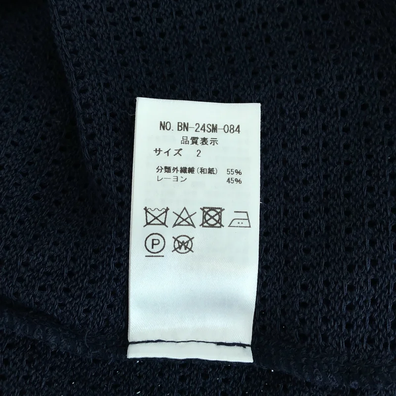BATONER / バトナー | 2024SS | SUMMER KNIT CREW NECK SHORT SLEEVE / 和紙 メッシュニット カットソー | 2 | メンズ