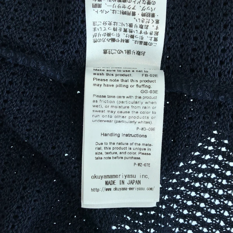 BATONER / バトナー | 2024SS | SUMMER KNIT CREW NECK SHORT SLEEVE / 和紙 メッシュニット カットソー | 2 | メンズ