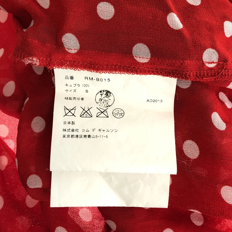 COMME des GARCONS COMME des GARCONS / コムコム | 2014SS | 洗い加工 ドットプリントフリル シャツ | S | レディース