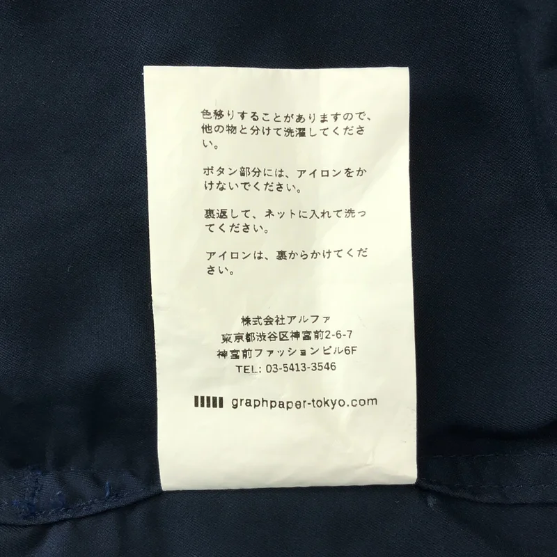 Graphpaper / グラフペーパー | 2023AW | Solotex Twill L/S Oversized Box Shirt / オーバーシルエット シャツ | F | メンズ