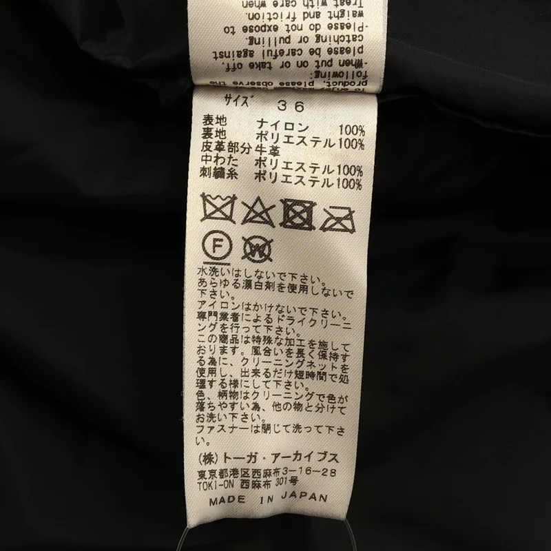 TOGA PULLA / トーガプルラ | 2023AW | ハイネック キルティングショートブルゾン | 36 | レディース